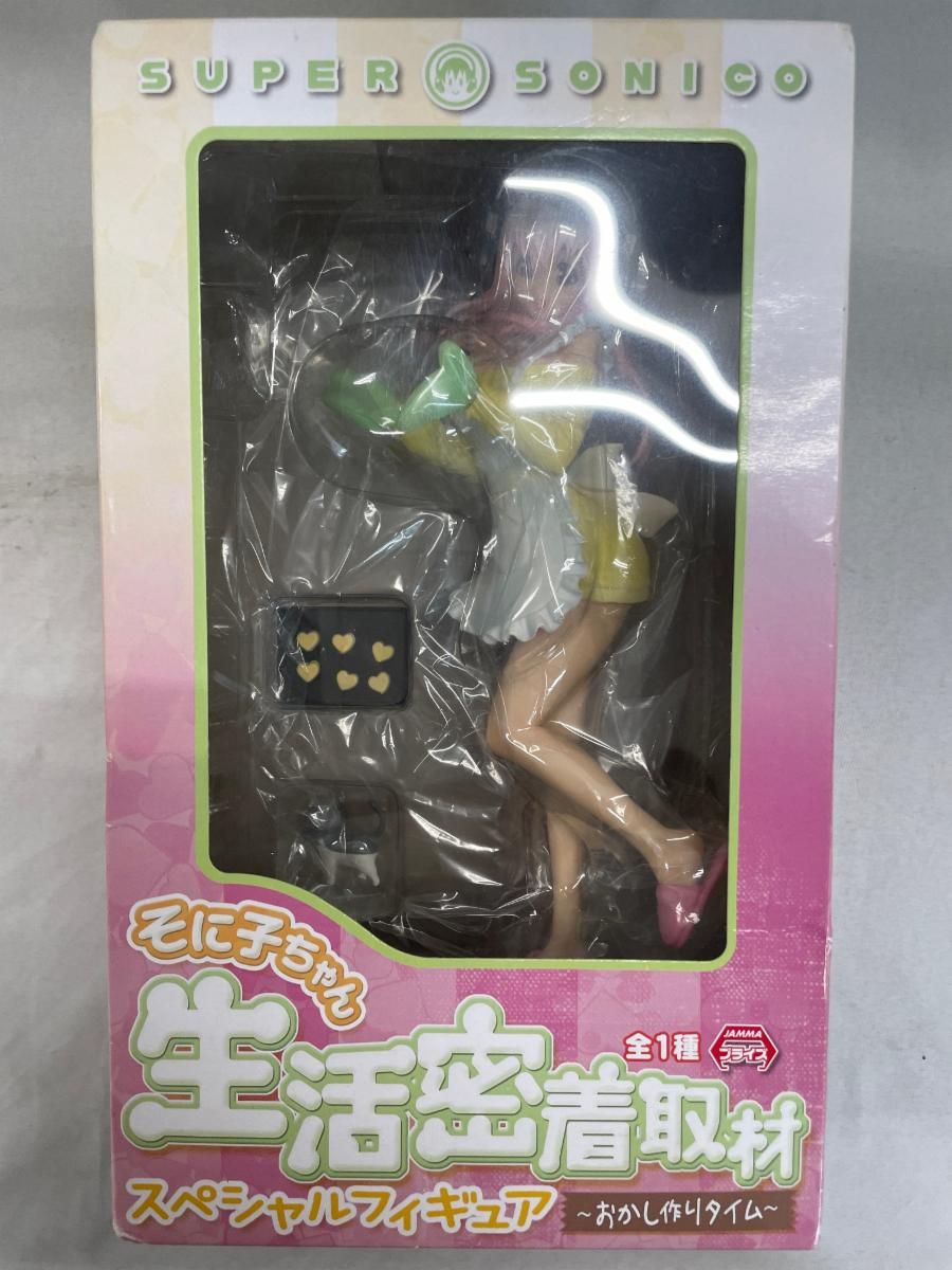 すーぱーそに子 そに子ちゃん 生活密着取材スペシャルフィギュア