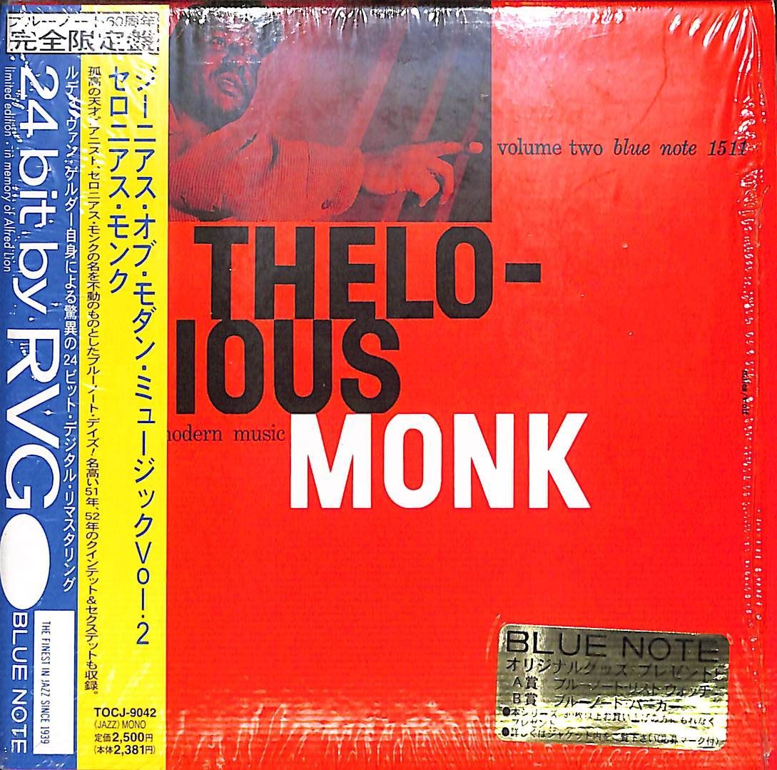 Thelonious Monk(セロニアス・モンク)「Genius Of Modern Music(第1集