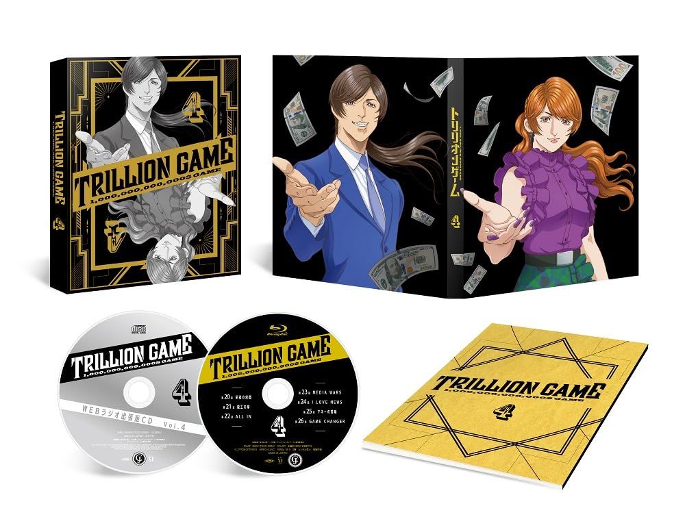 トリリオンゲーム Blu-ray BOX Vol.4 Blu-ray 佐藤雄三 監督 大塚剛央 出演 石毛翔弥 出演 形式 Blu-ray