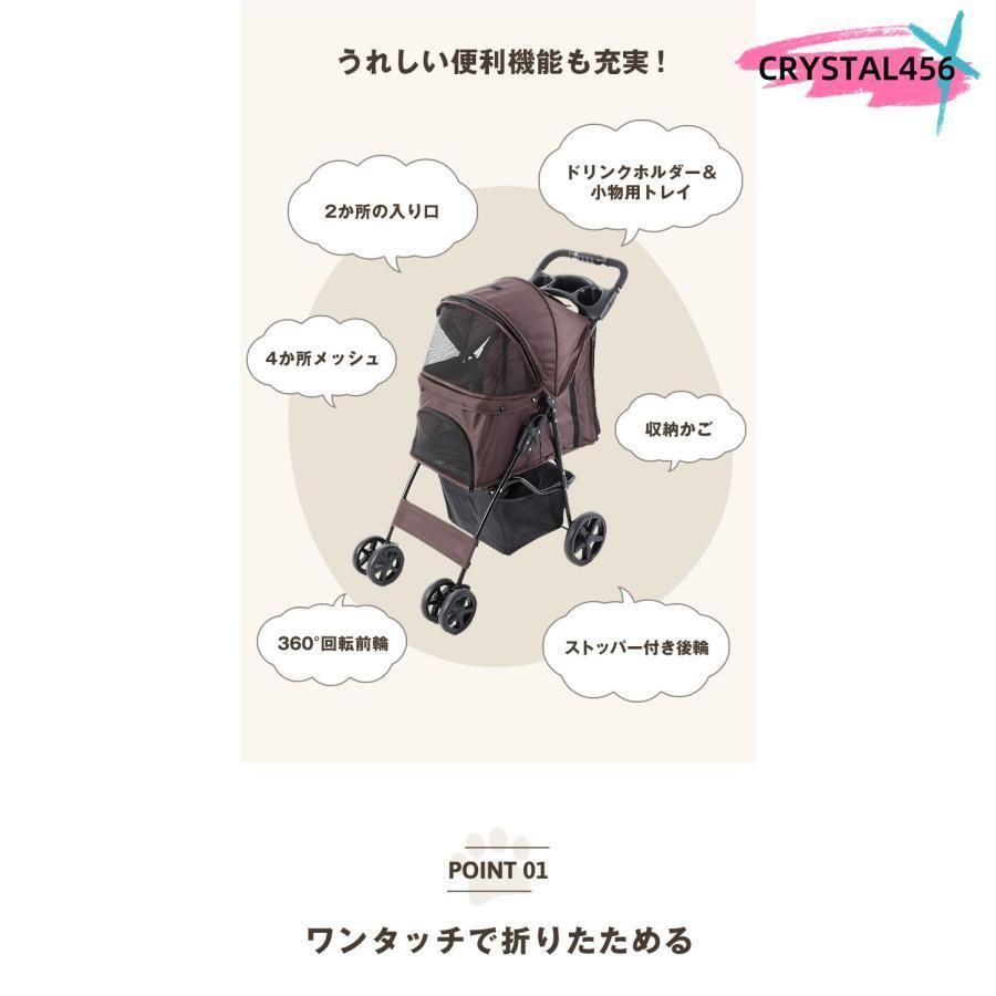 ペット用 ペット