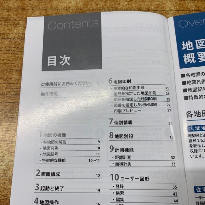 ▲01)【同梱不可】ゼンリン電子住宅地図 デジタウン 神奈川県 2006〜2010年 まとめ売り19点セット/横浜市/川崎市/DVD-R/ZENRIN/DIGITOWN/B △01)【同梱不可】ゼンリン電子住宅地図 デジタウン 神奈川県