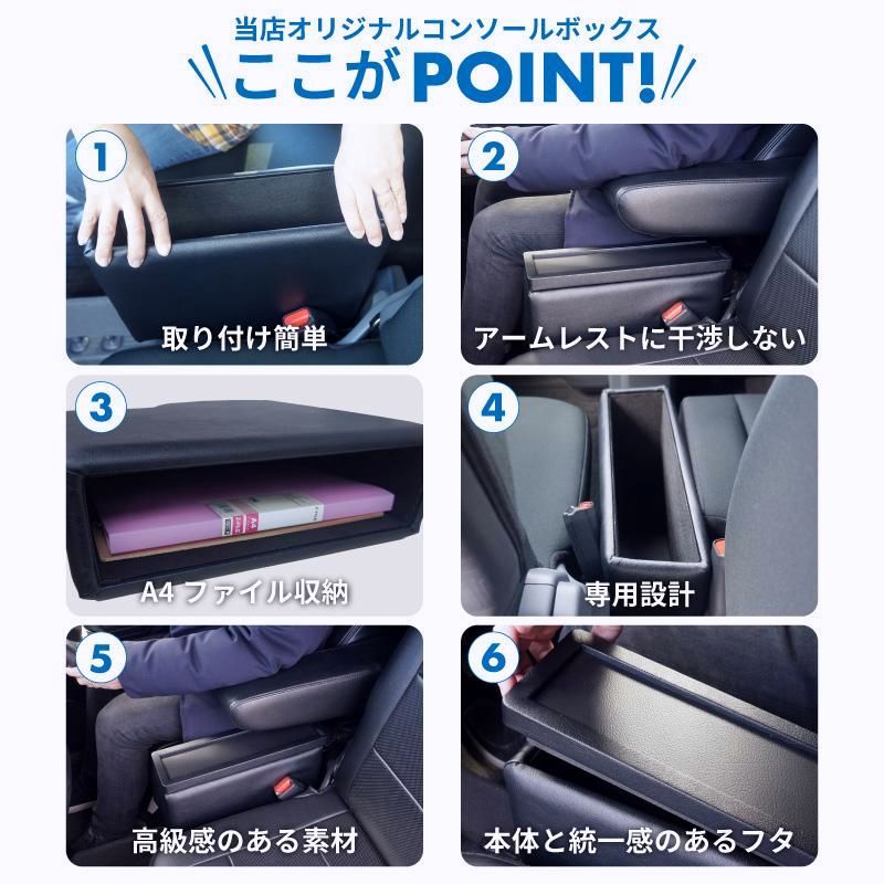 N-VAN コンソールボックス 車 車内収納 Nバン NVAN JJ1 JJ2 G L FUN FUN ターボ A4収納 取り付け簡単 工具不要 小物入れ 本体フタセット BRIGHTFACE_UK