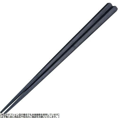 3営業日で発送 … ノンスリッププラ箸 １００膳入 ２３㎝ 黒 RNV0801