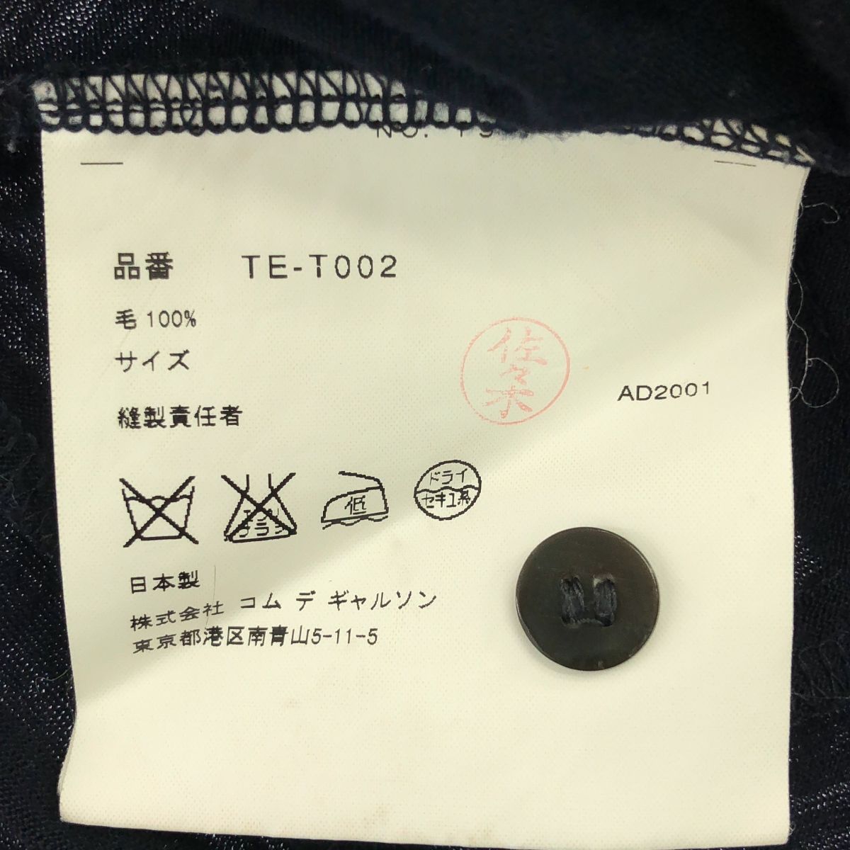 デザイン