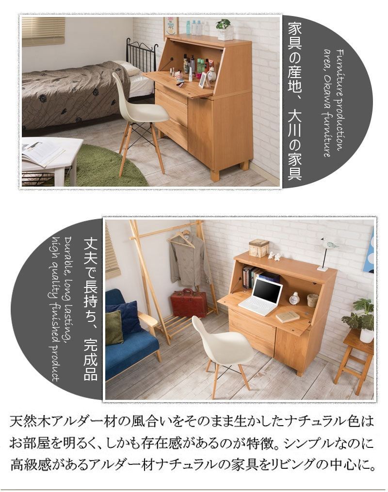 88606★ライティングビューロー 収納家具 キャビネット デスク 書斎 机 書斎机 幅100cm ライティングビューロー 完成品 ブラウン 日本製