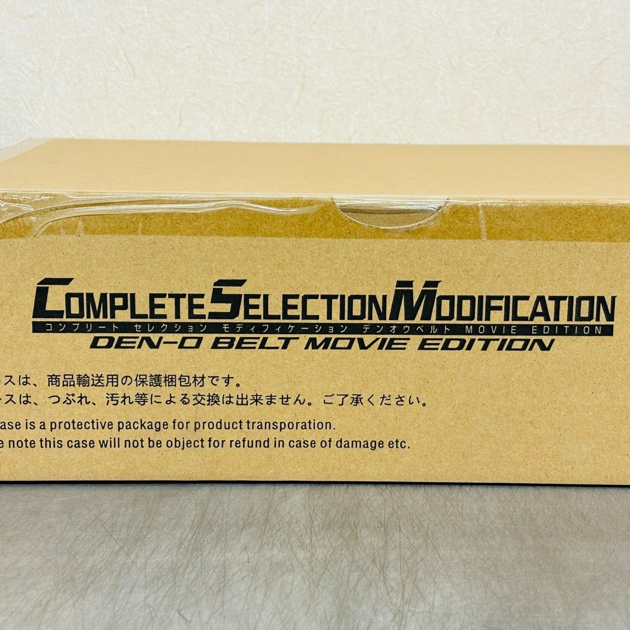 未開封】 CSM デンオウベルト MOVIE EDITION 変身ベルト 