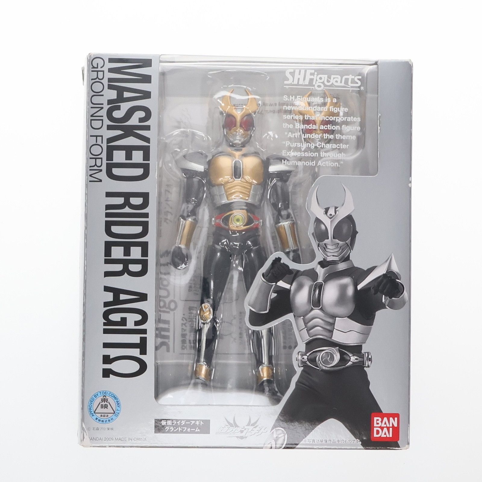 S.H.Figuarts フィギュアーツ ウルトラの父 ウルトラマンシリーズ 古着 00年代 リーボック Reebok スポーツTシャツ メンズM相当