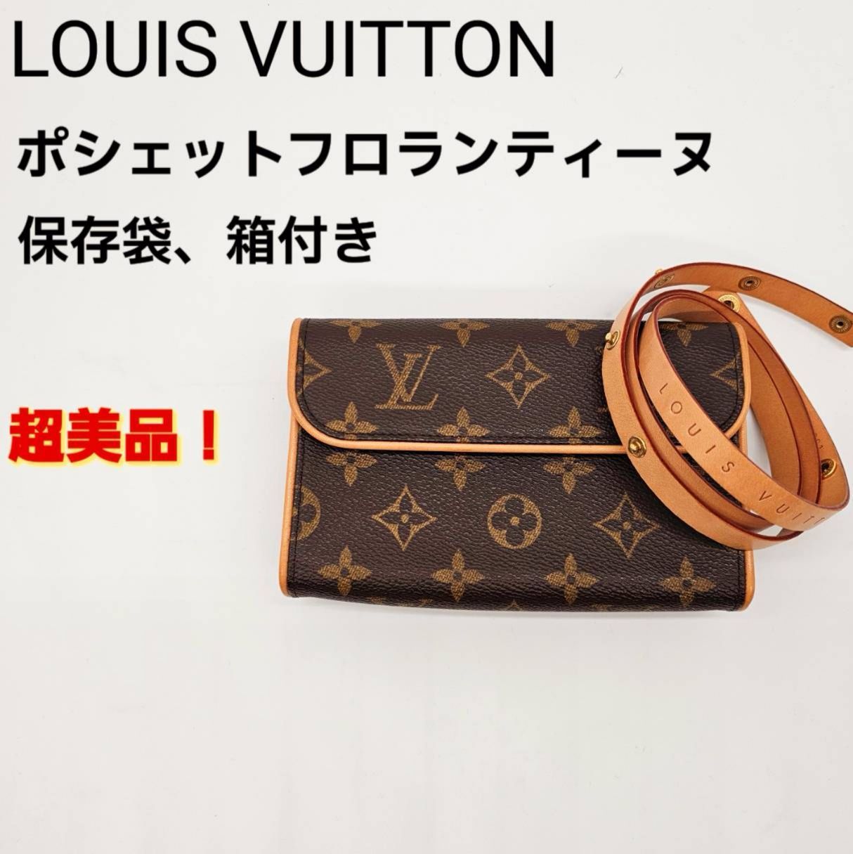 廃盤】VUITTON フロランティーヌ ポシェット - www.stedile.com.br