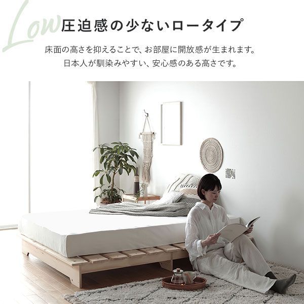 フラット