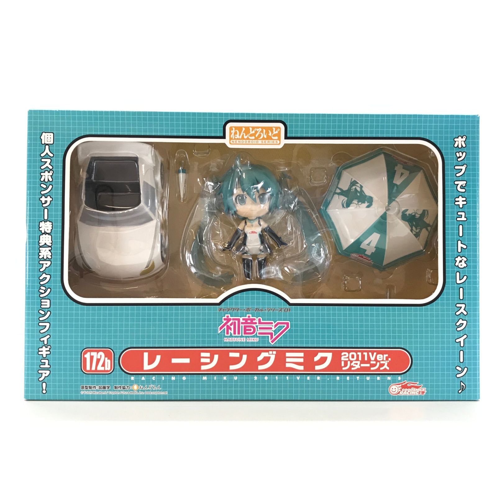 ◎グッドスマイルカンパニー フィギュア ねんどろいど