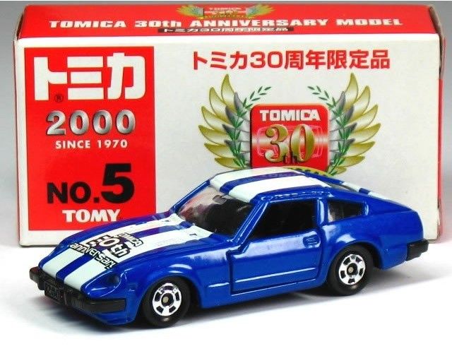 トミカ　30周年アニバーサリー タカラトミー 特注トミカ トミカ30周年記念 No.6 日産