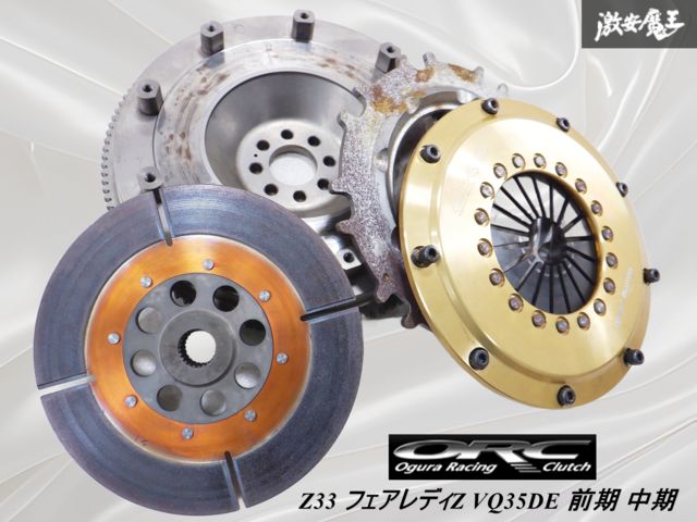 お歳暮･冬ギフト2025｜ギフト・贈り物はセブン Z33 純正フライホイル良品 パーツ