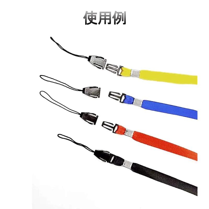 YFFSFDC] ストラップ パーツ 部品 10個セット 取り外し可能 着脱