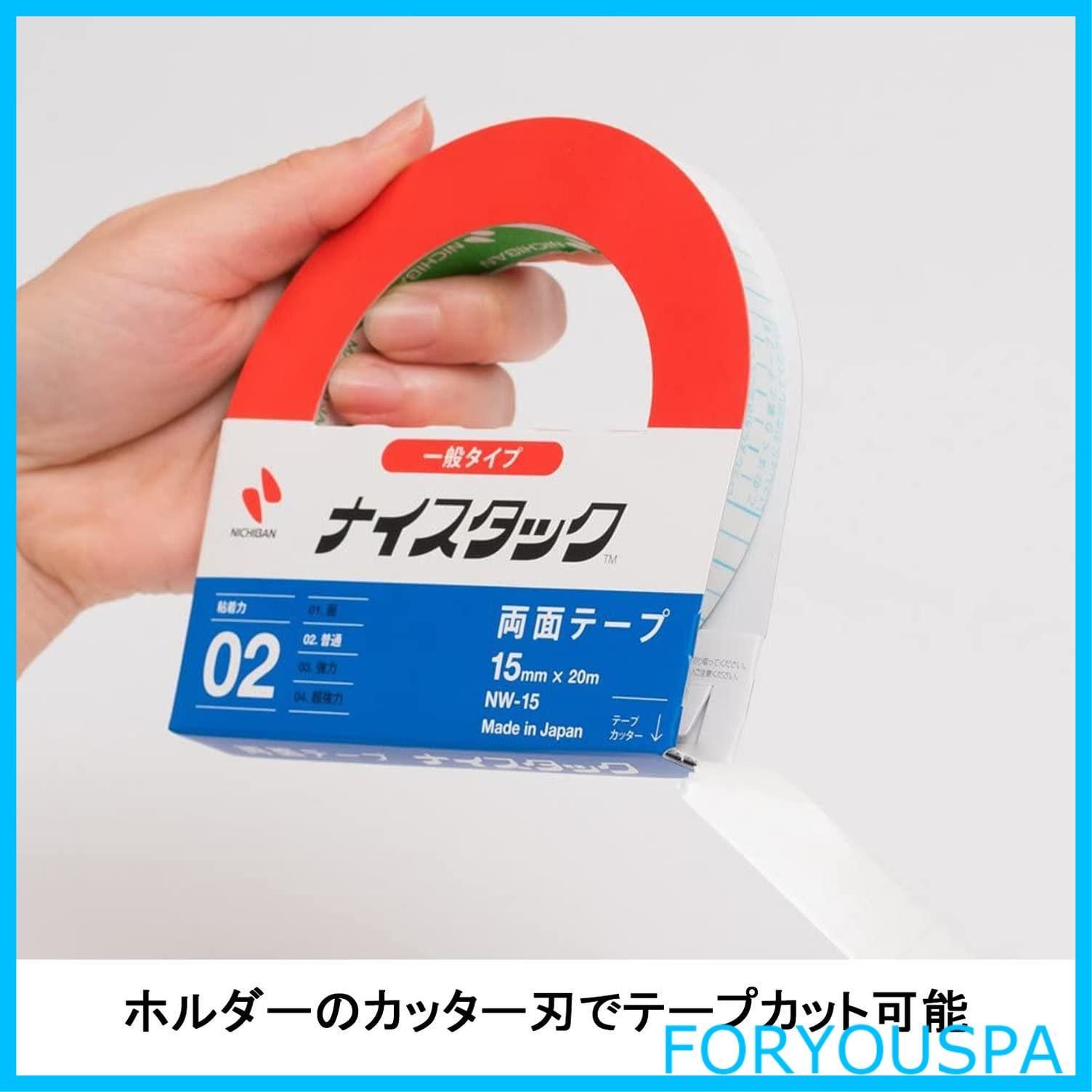 人気商品】ニチバン 両面テープ ナイスタック (一般) 10巻入 15mm×20m