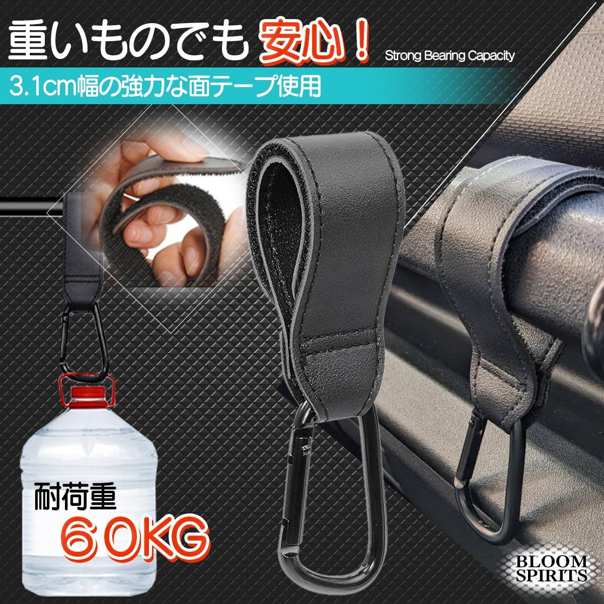 迅速発送】BLOOM SPIRITS ジムニー JB64 JB74 アクセサリー アシスト