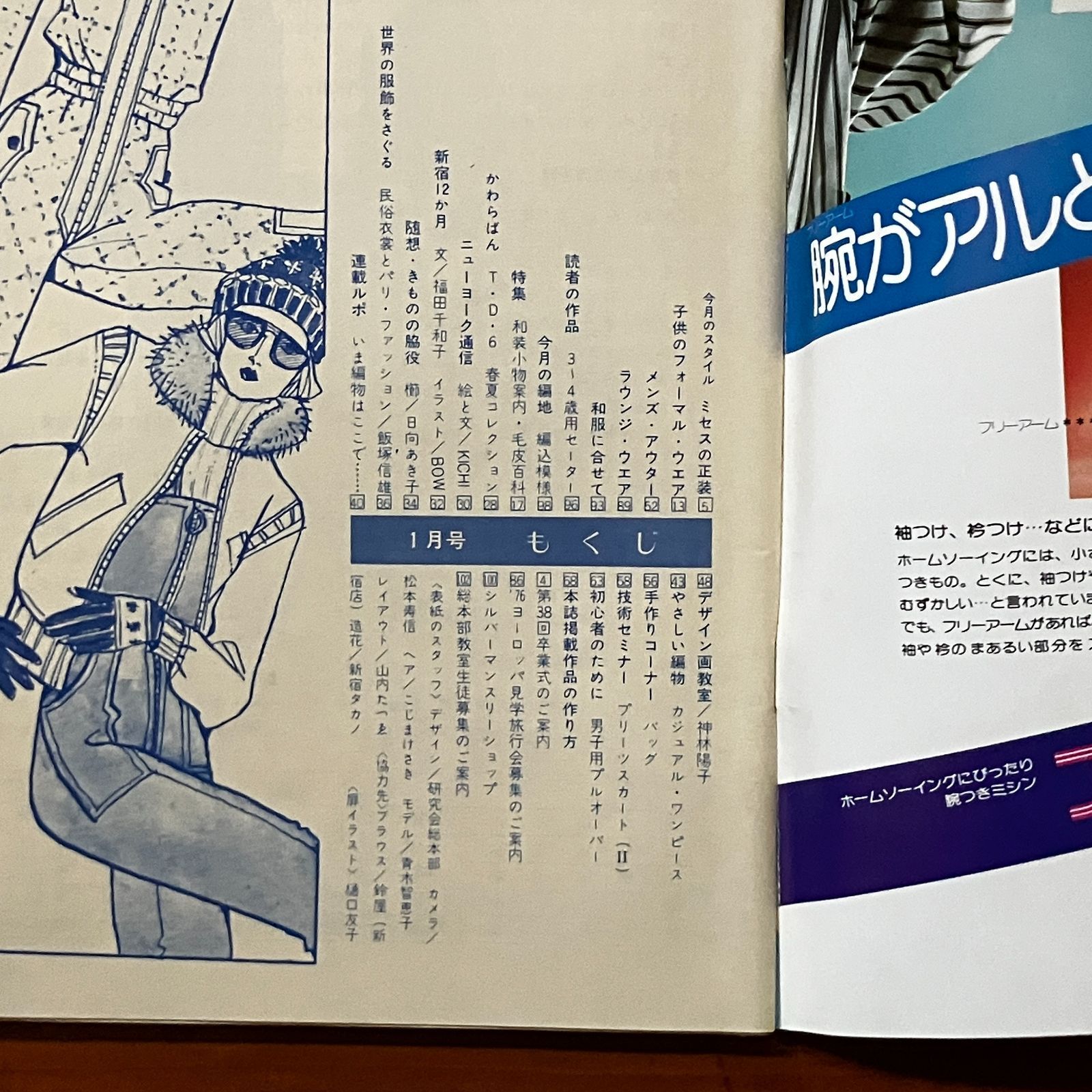 2024 パリとニューヨークのイラスト ワンピース パリとニューヨークの