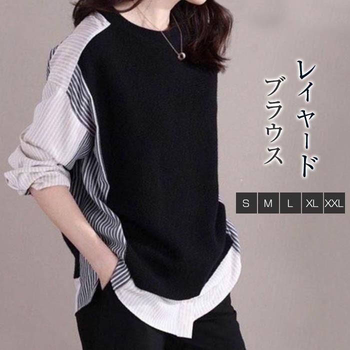 ブラウス レディース 40代 春 秋 長袖ブラウス 配色 ストライプ