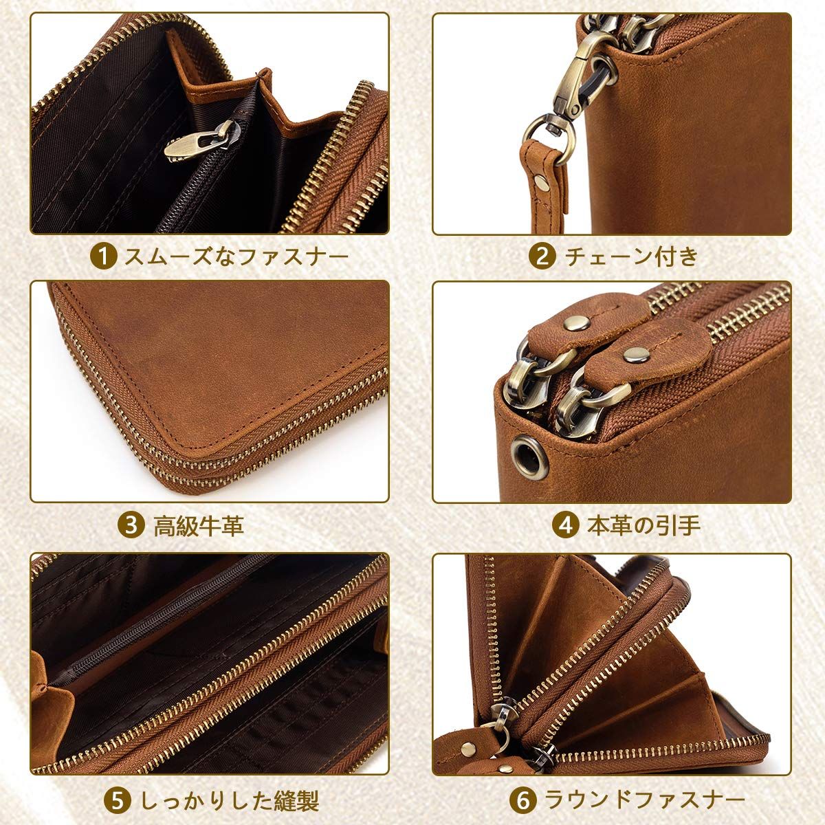 ラウンドファスナー 本革