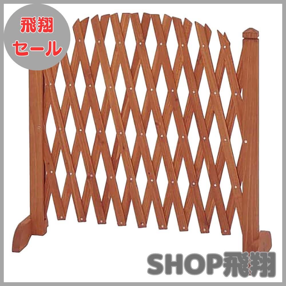 パーテーション 自立式 アコーディオン ラティス 天然木 大安売り