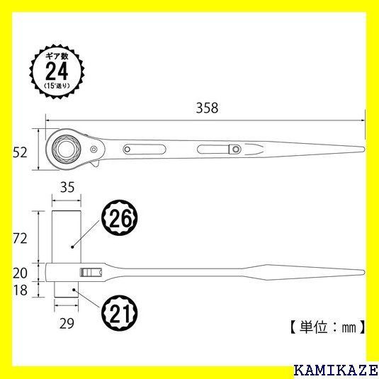 ☆便利_Z015 トップ工業 TOP 超ロングラチェットレンチ 21x2 足場 道具