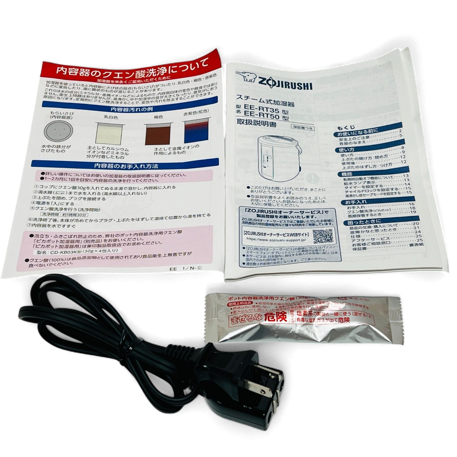 象印マホービン