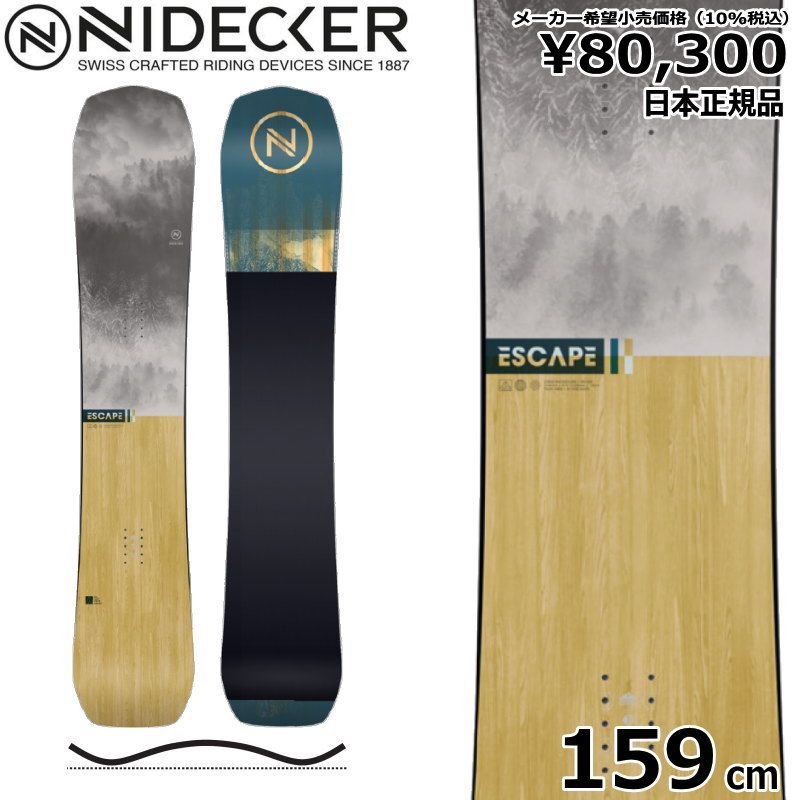 NIDECKER ESCAPE 159 中古 ラスト1点】 【未使用訳アリアウトレット】25 NIDECKER ESCAPE