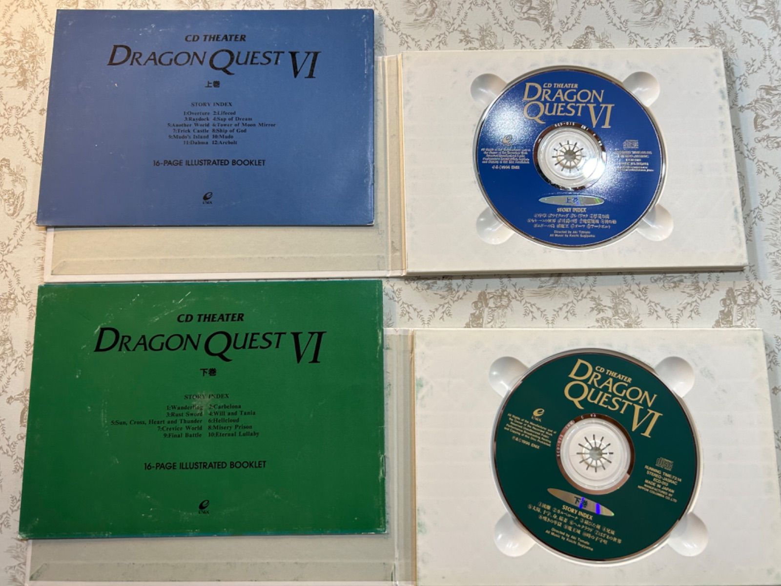 たま様専用 ドラゴンクエストⅥ CDシアター CDシアター