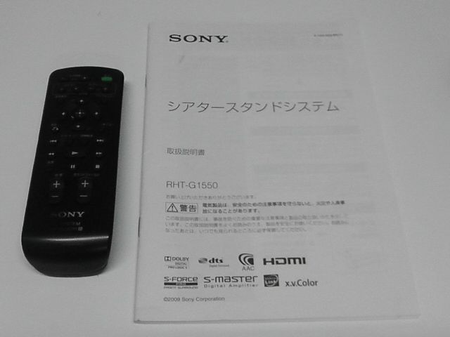 シアタースタンドシステム RHT-G1550 テレビ台 TVボード ブラック