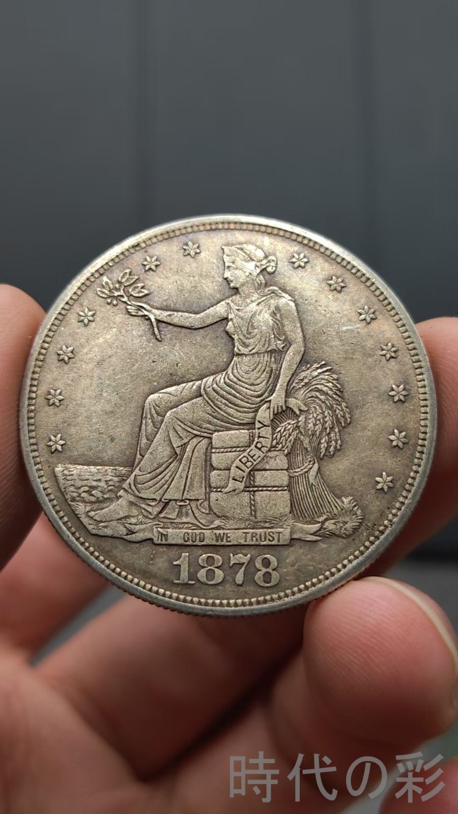 外国古銭.アメリカ製.花模様銀貨.銀幣.硬幣.古錢幣.純銀保證.完全な保存.收藏品.古玩.25101740