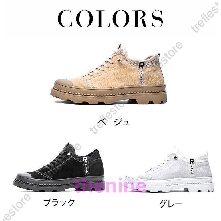 カジュアル