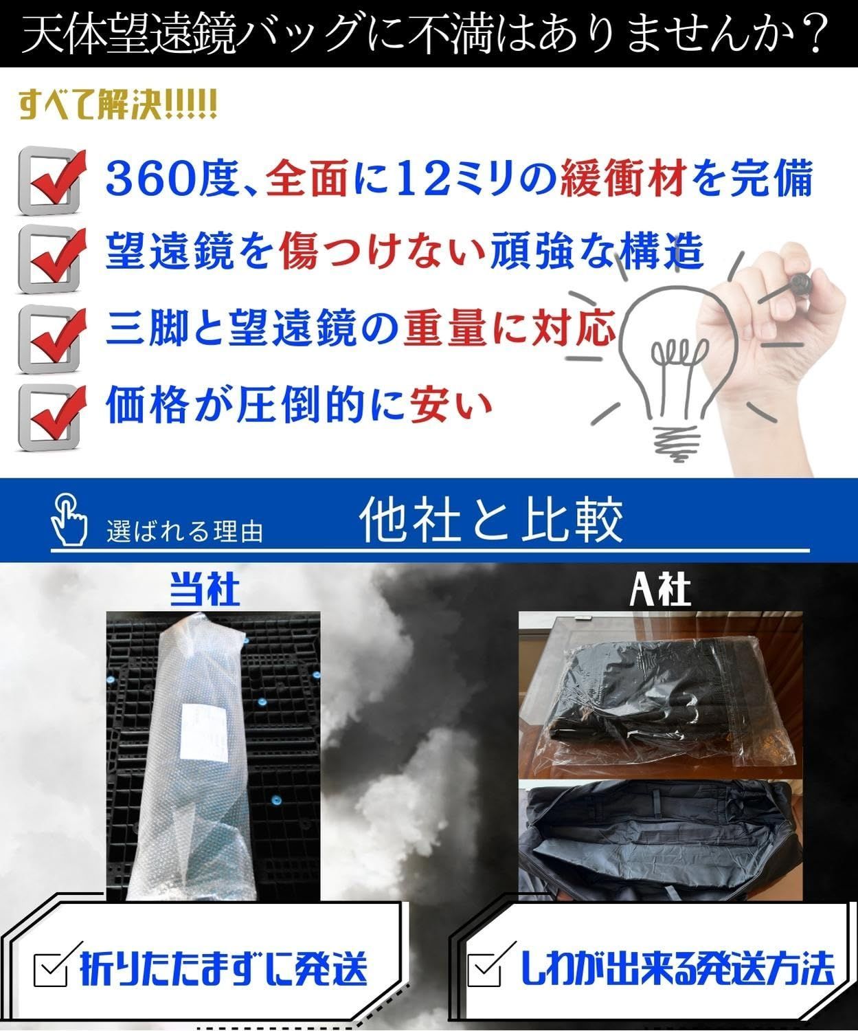 バッグ 40インチ