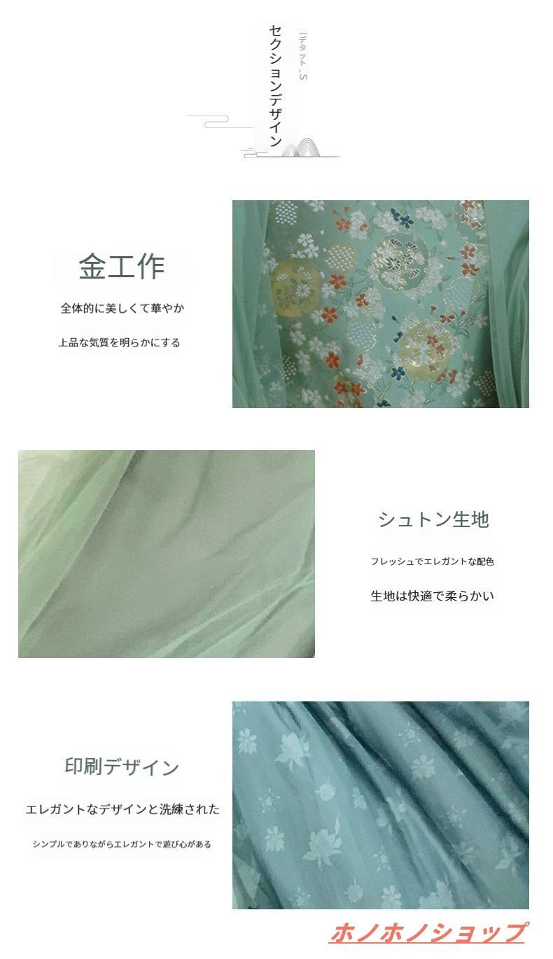 一片式デザイン
