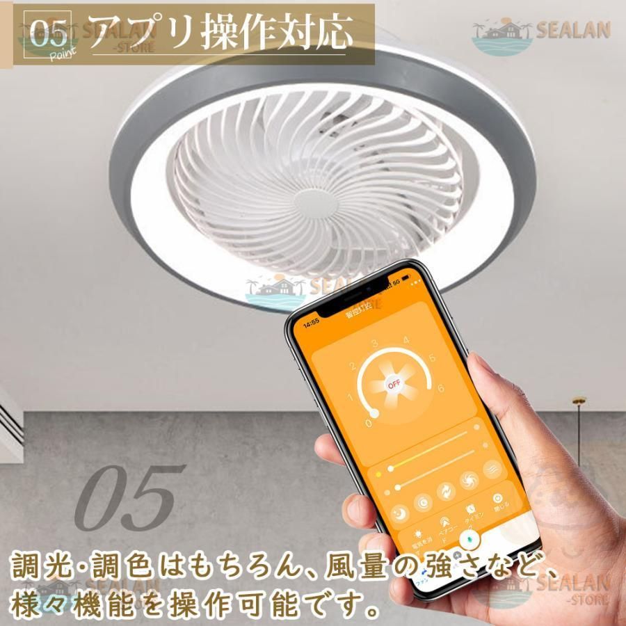 ファン付き照明 首振り