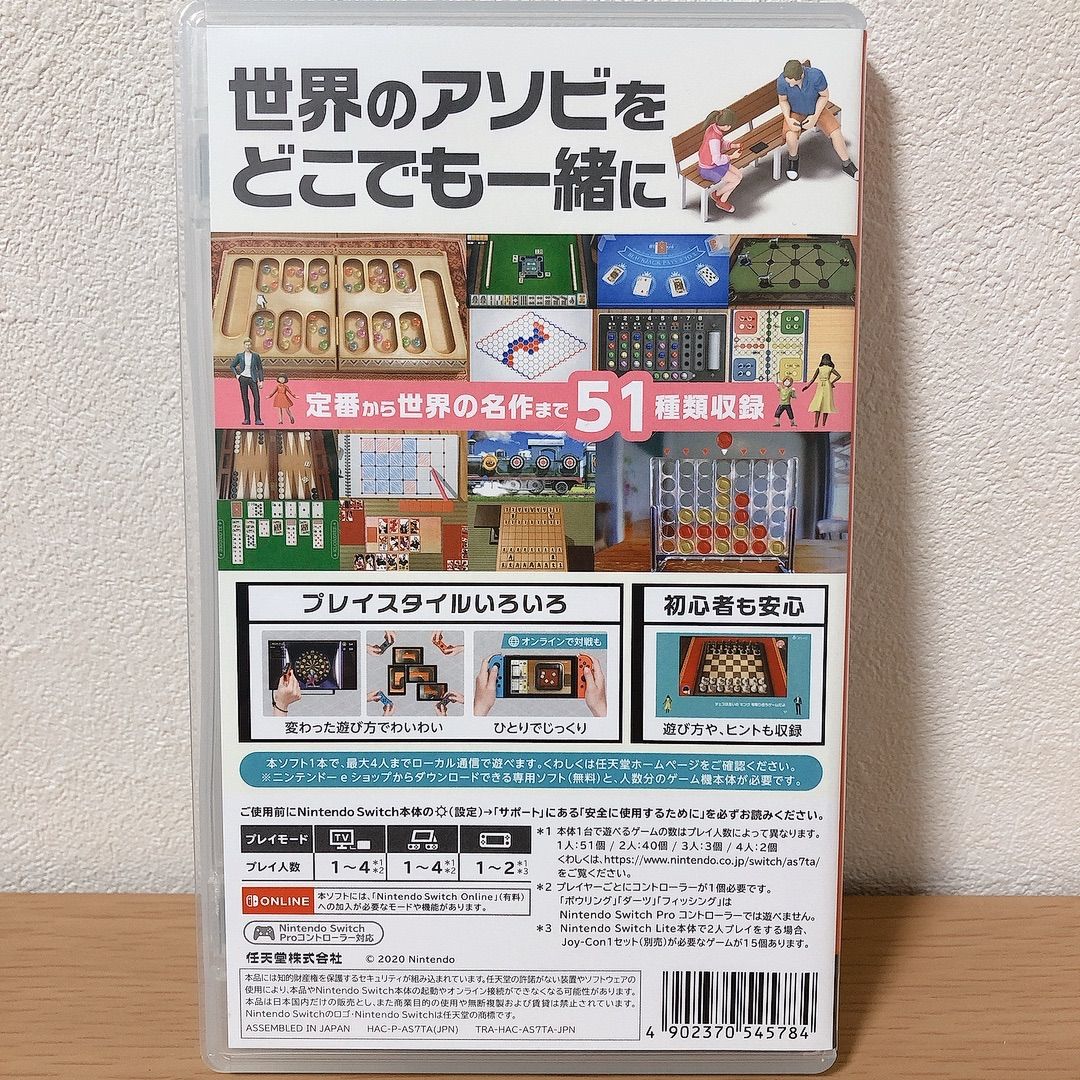 美品　Nintendo Switch 本体 、ゲームソフト2個付き