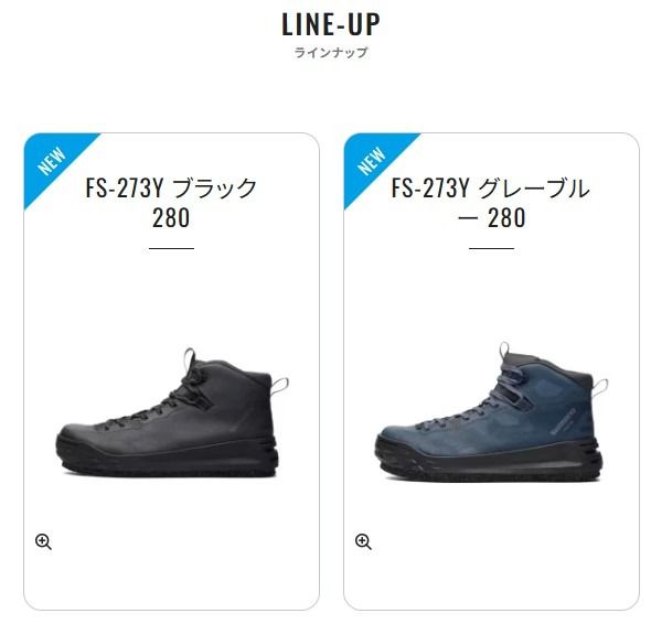 カットラバーピンフェルトFS-273Y