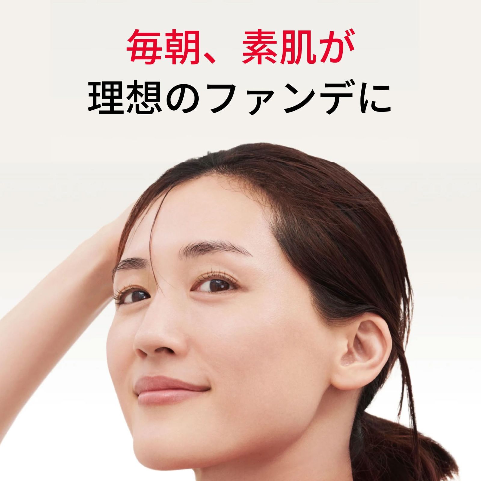 エッセンス|75mL|