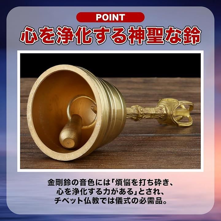 nijimomo 金剛鈴 小型 銅製 瞑想 修行 供養 ヒーリング 浄化 心