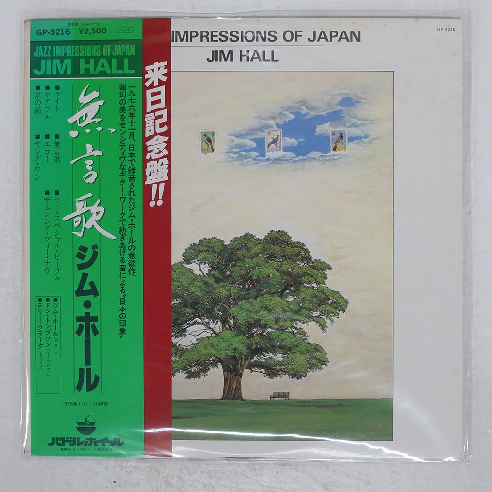 ['64年国内盤LP] シャープス&フラッツ・スクリーンミュージック ペラジャケ 64年国内盤LP] シャープス&フラッツ・スクリーンミュージック