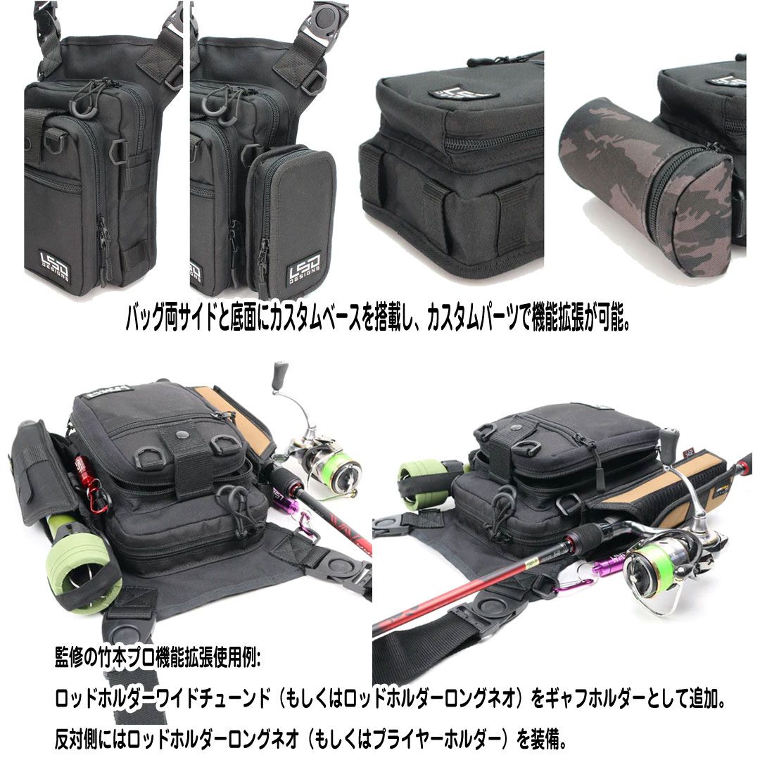 エギングバッグライトプロ