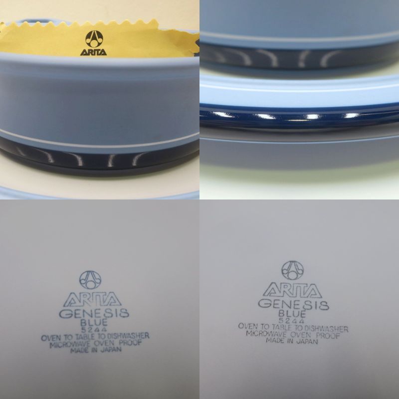 美品】アリタ ストーン ウェア ブルー 4点セット ARITA Genesis Blue