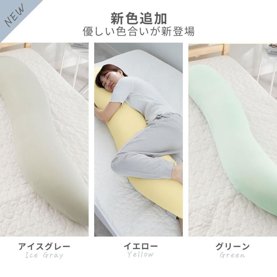 冷感