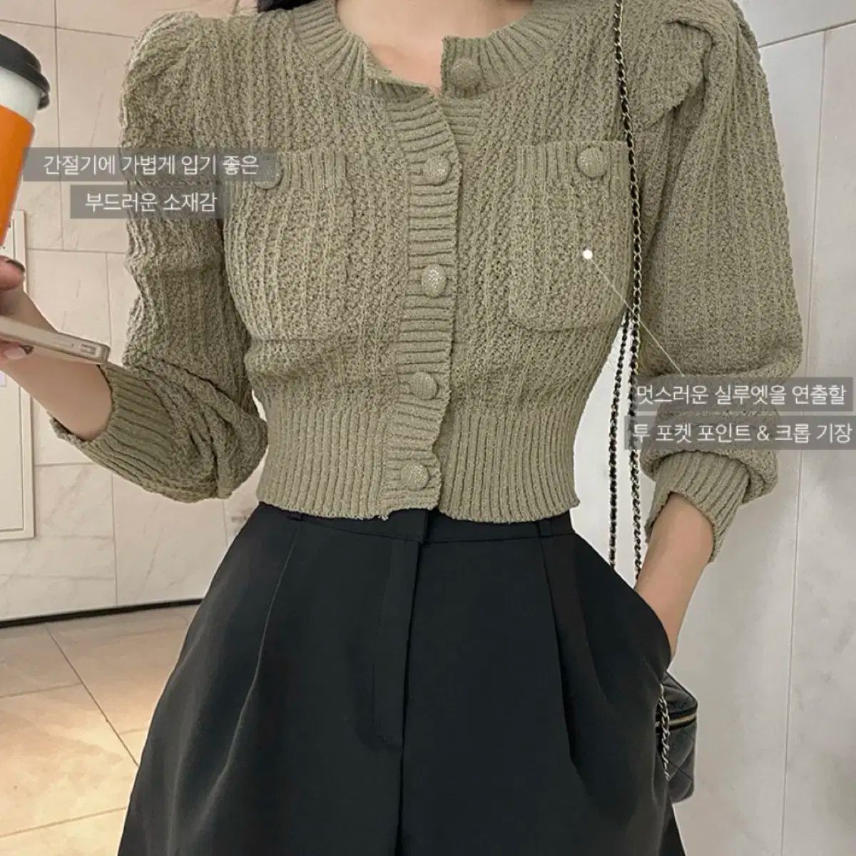 - ピンタック