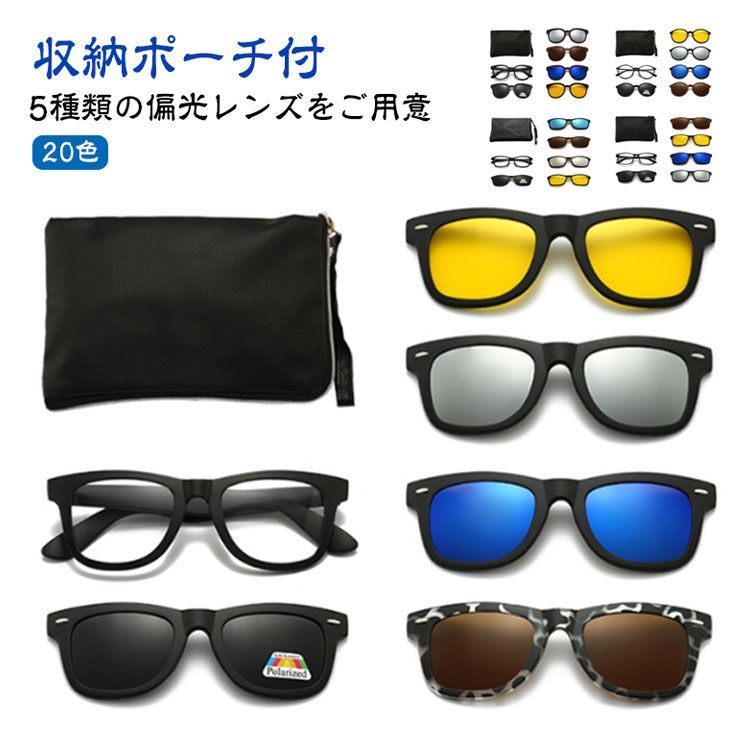 HDUBFY] サングラス サングラス メンズ レディース ヴィンテージ