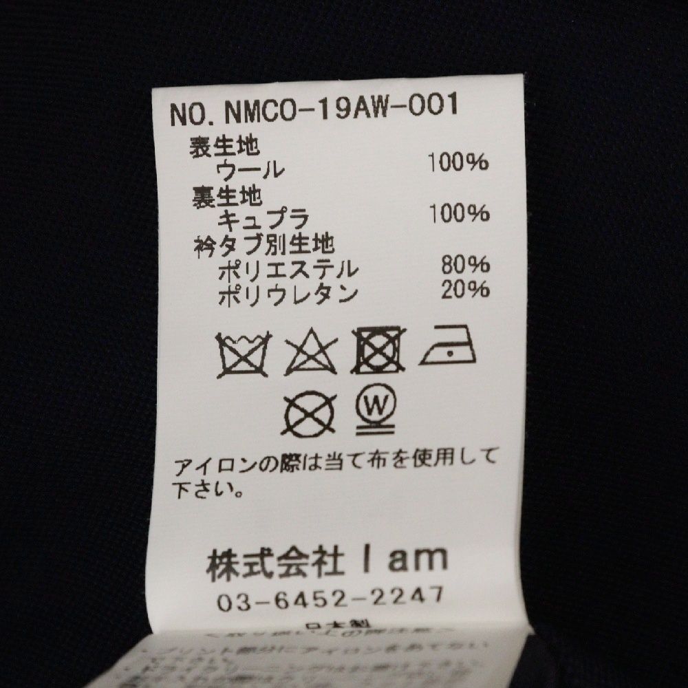 ウール