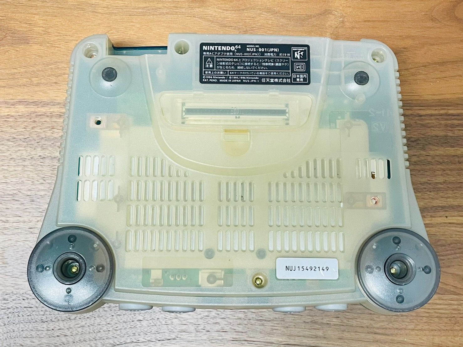 N64 Nintendo64