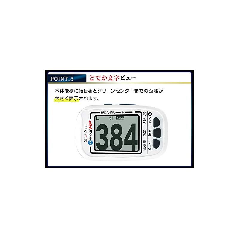  Shot NaviNEO 2 HPホワイト SN NEO HP ゴルフ スポーツ
