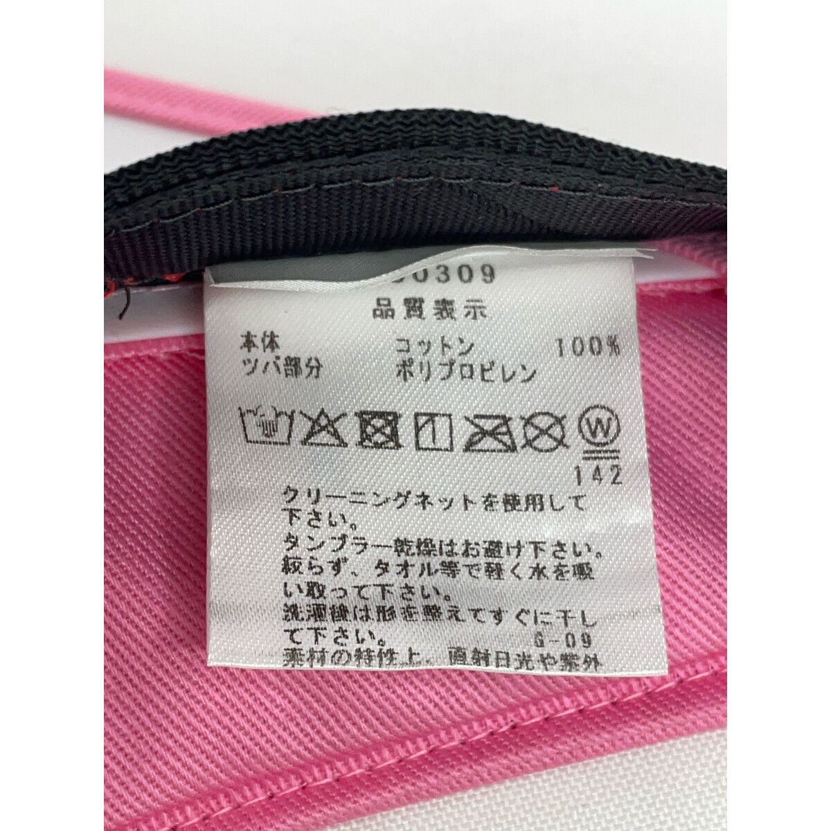 UVサンバイザー 2025モデル