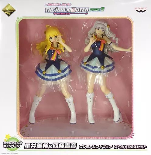 中古】フィギュア 星井美希＆四条貴音 スペシャル2体セット 「一番くじ