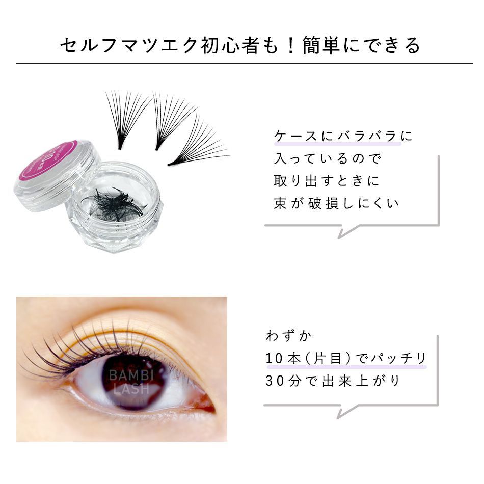 マツエク　まつ毛　Dカール　×30 マツエク まつ毛 Dカール ×30