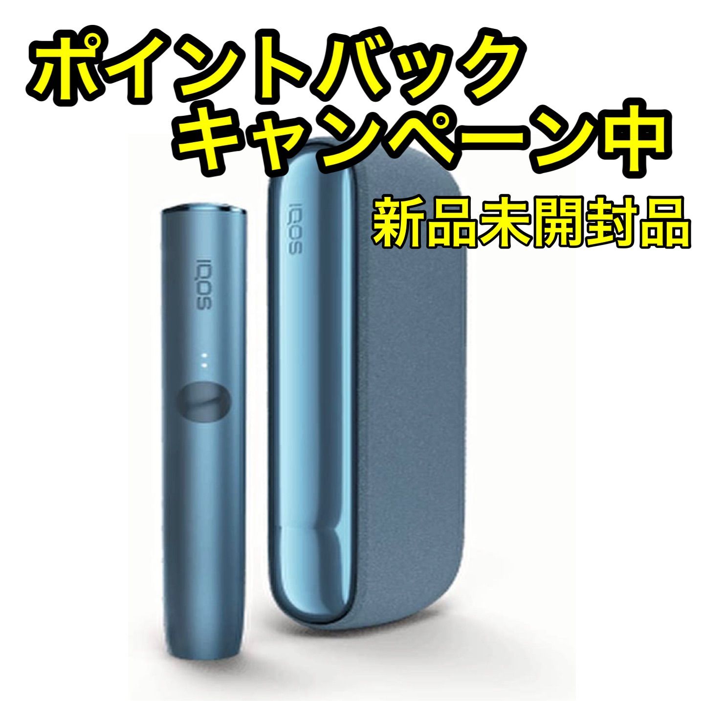 日本製 iQOSイルマ ILUMA アズールブルー 新品未開封 未登録の通販 by